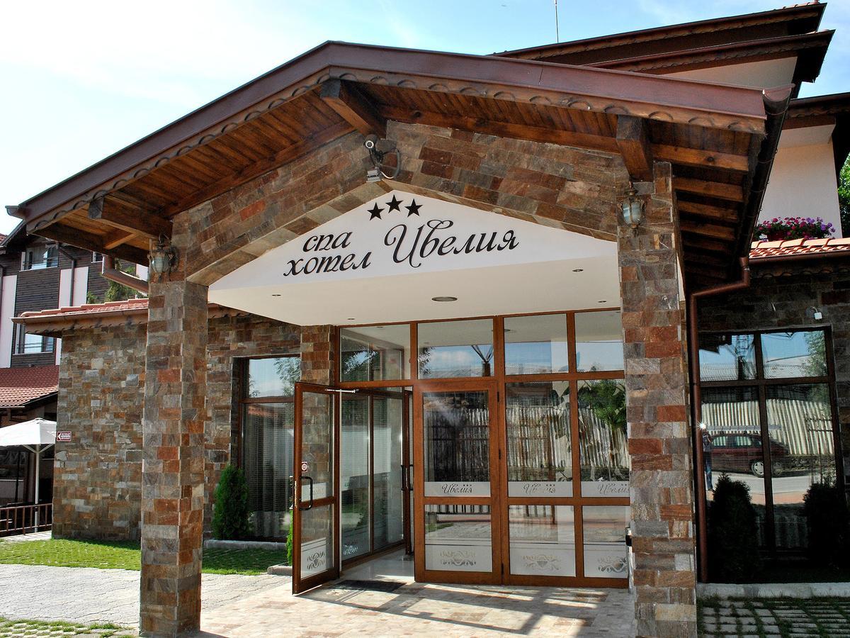 Spa Hotel Ivelia Dubnitsa Exterior foto